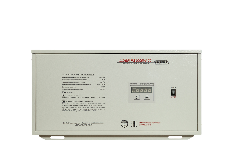 Lider ps5000w схема